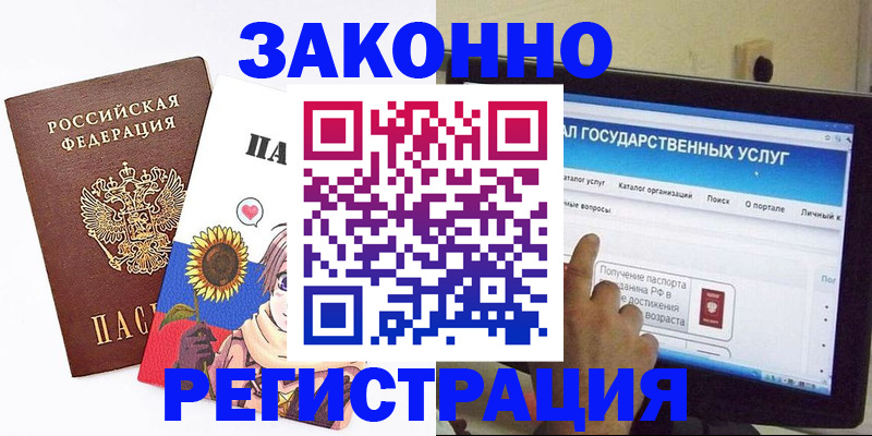 найти адрес прописки в Петрозаводске