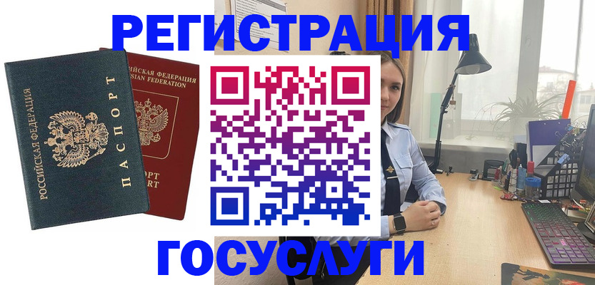 прописка иностранных граждан в Петрозаводске