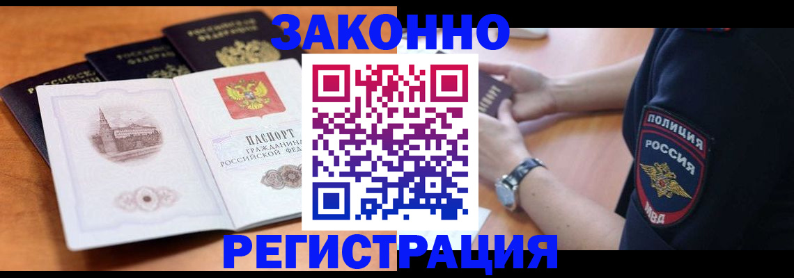 регистрация для школы в Петрозаводске
